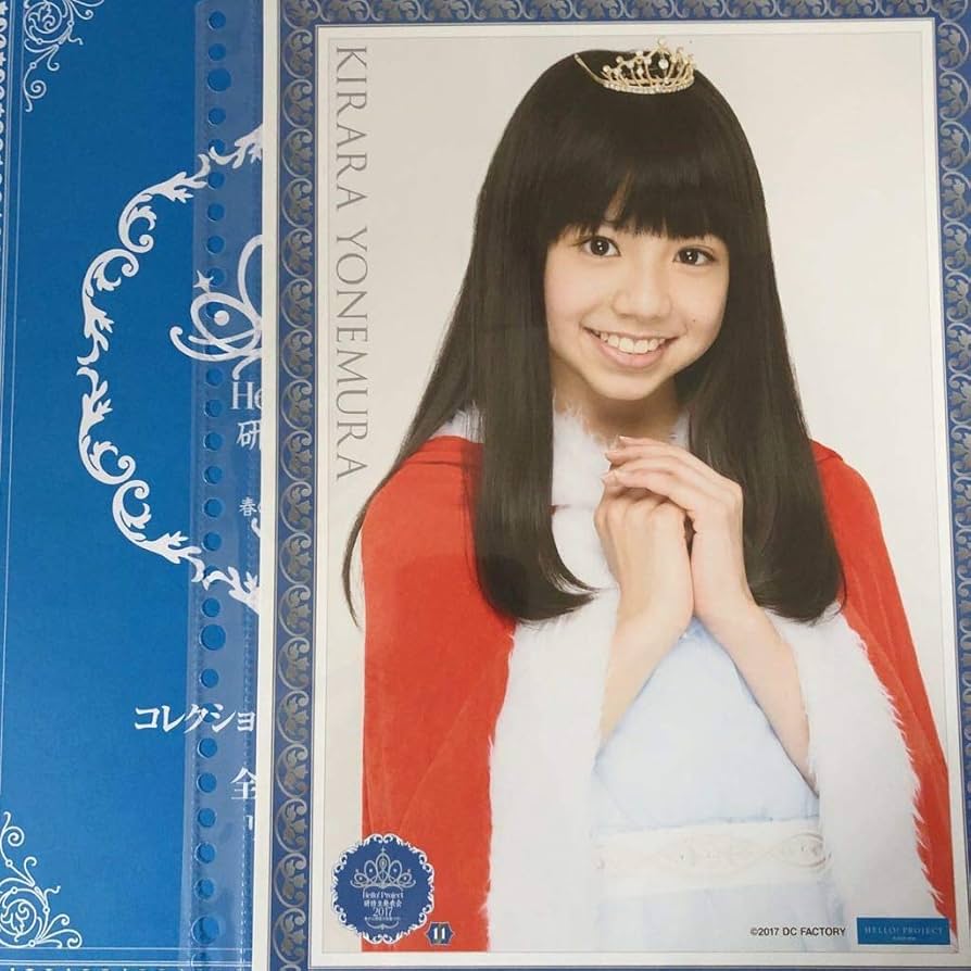 21実力診断米村ピンナップポスター ピンポス Amazon.co.jp: 米村姫良々 ② 2017 春の公開実力診断テスト